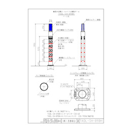TADL-SH-89BH-C