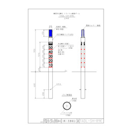 TADL-SH-89E