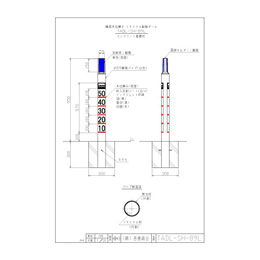 TADL-SH-89L