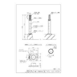 TADL-WV-89BH