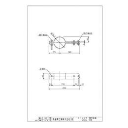 ホームミラー用取付金具φ76.3用