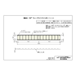 WAVE HG 983-23DR100