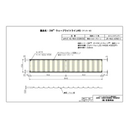 WAVE HG 983-23DR150