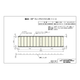 WAVE HG 983-23DR200