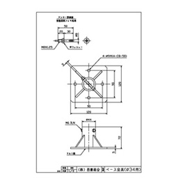 ベース金具