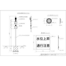 Kアラートフラッシュ 2灯式